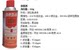 Original genuine new Meda coloring penetration detector