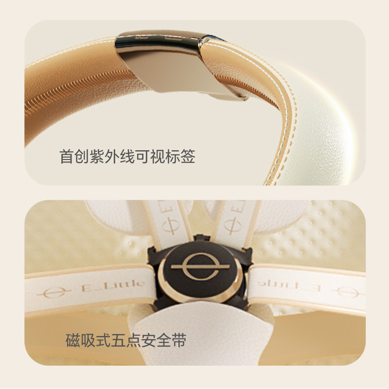 elittle逸乐途emu双向婴儿推车轻便折叠高景观可坐可躺宝宝遛娃车