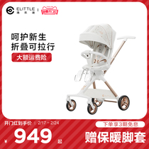 The Comfort Of Comfort C3 The Divine Instrumental Light Foldable can sit in a two-way High Landscape Baby Baby Trolley Eva