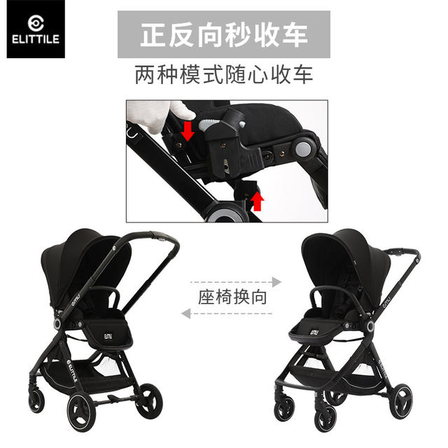 high sitting stroller