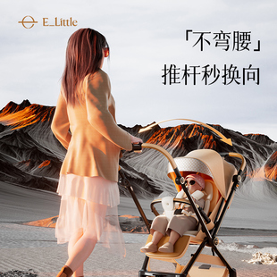 逸乐途E7梦境婴儿车 双向坐躺 高景观可折叠
