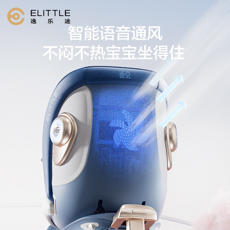  elittile汽车座椅