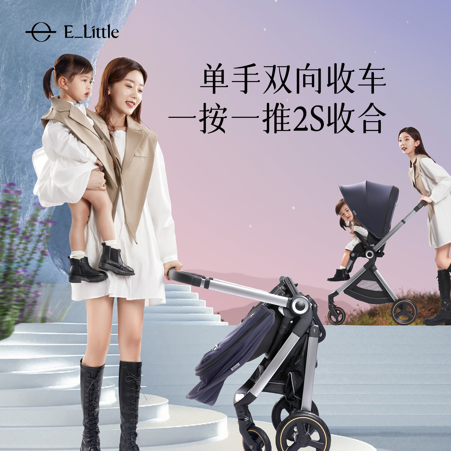 图 2