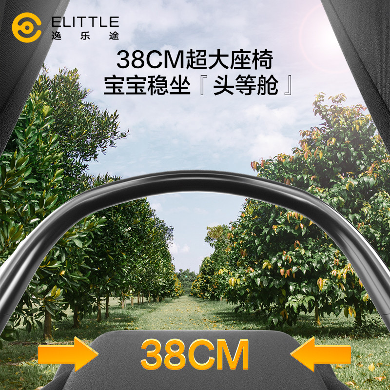elittle逸乐途碳纤维双向婴儿车 elittile四轮推车