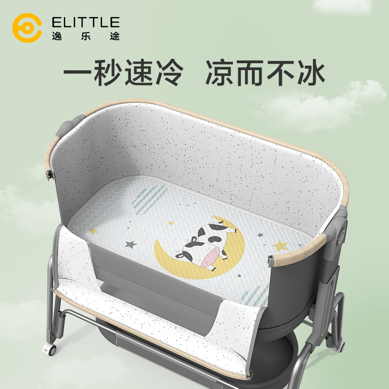 elittle婴儿床宝宝夏季午睡凉豆豆冰丝凉席坐垫-图0