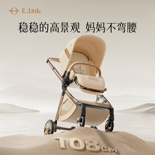 The industry's best-selling NOI baby's first car