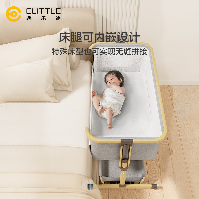 elittle逸乐途小安适婴儿床大床 elittile婴儿床
