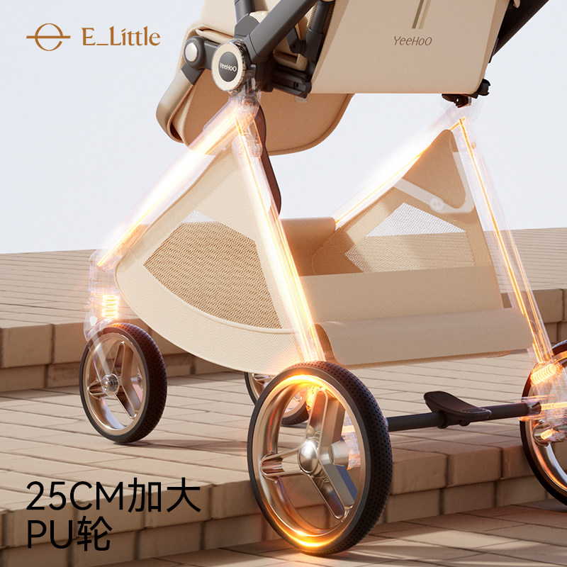 逸乐途emu max英氏双向婴儿推车轻便高景观可坐可躺新生儿宝宝车,淘宝优惠券,粉丝福利购,淘宝优惠卷