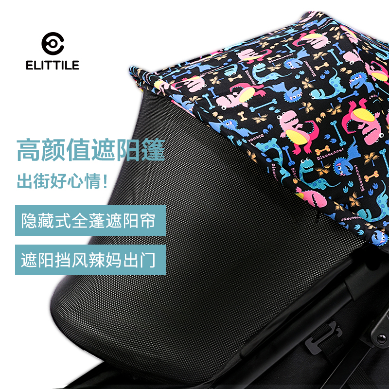 elittile旗舰店elittile婴儿推车轻便伞车可坐可躺折叠便携式儿童车宝宝推车2