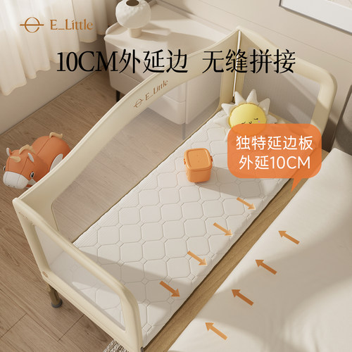 逸乐途婴儿床宝宝儿童床边加宽拼接床大人无缝衔接铁艺可调高度 - 图1
