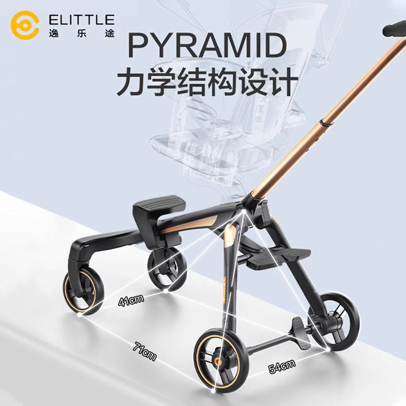 elittle逸乐途小奶牛遛娃手推车 elittile四轮推车