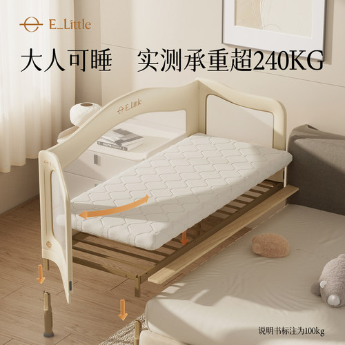 逸乐途婴儿床宝宝儿童床边加宽拼接床大人无缝衔接铁艺可调高度 - 图2