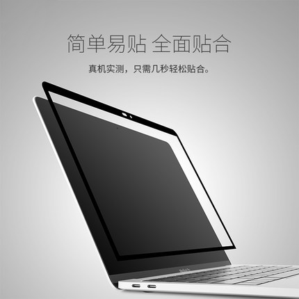 苹M1新款air果笔记本Macbookpro13/14/15 16寸屏幕膜黑边高清屏贴 - 图1