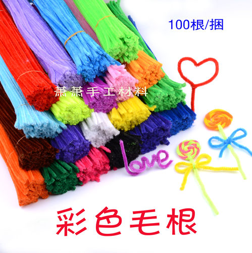儿童手工彩色长毛绒条毛根毛条扭扭棒花束幼儿园DIY手工制作材料 - 图1