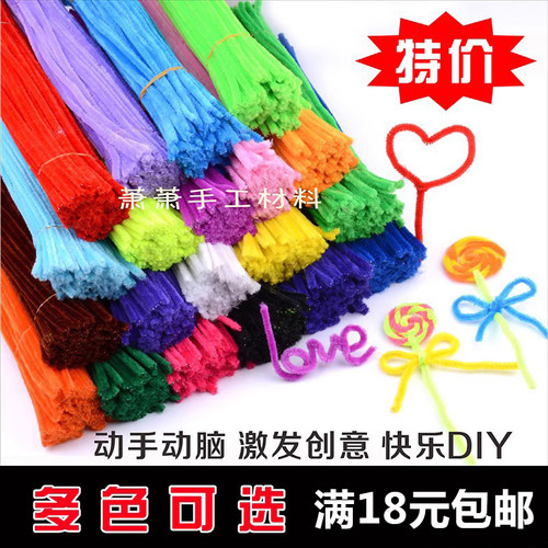 儿童手工彩色长毛绒条毛根毛条扭扭棒花束幼儿园DIY手工制作材料 - 图0