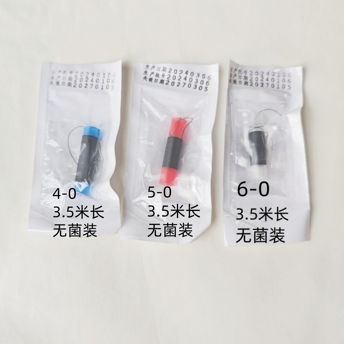 实验大小鼠缝合针线小动物手术缝合线团宠物缝合针线兽用外科器械,淘宝优惠券,粉丝福利购,淘宝优惠卷