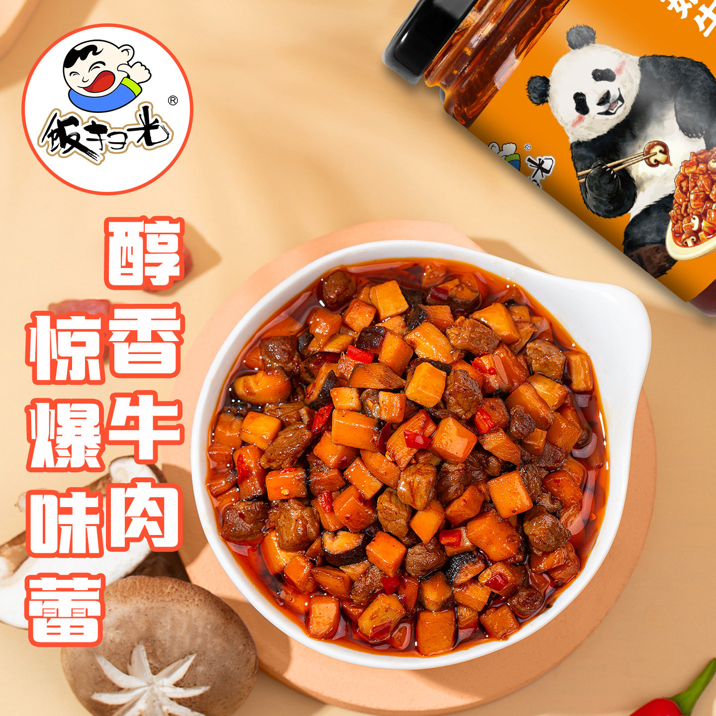 图5
