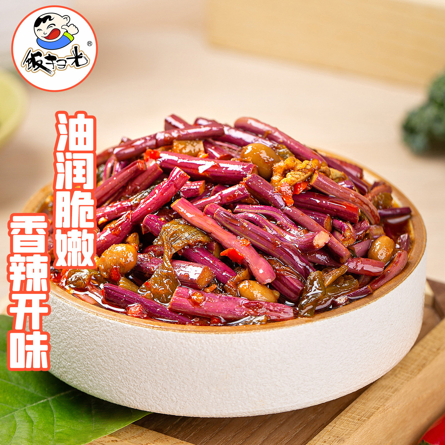 图4