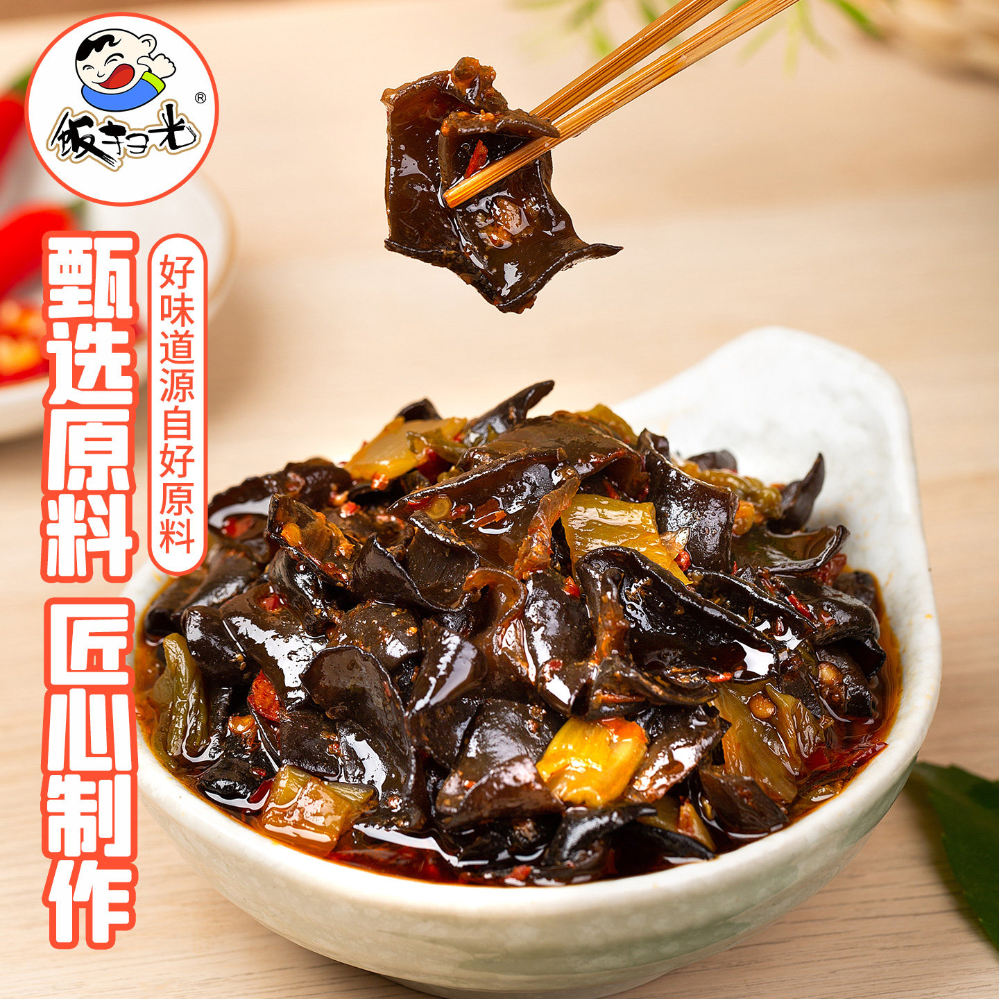 图 3