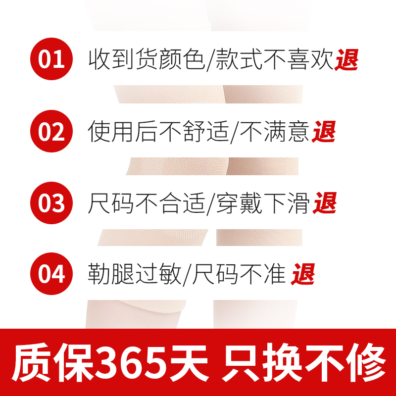 万狮护膝薄款夏季透气无痕保护套老寒腿关节保暖女男膝盖运动防寒 - 图3