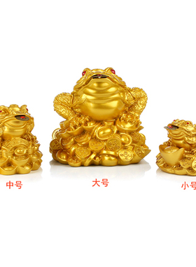 金蟾摆件三足店铺办公室