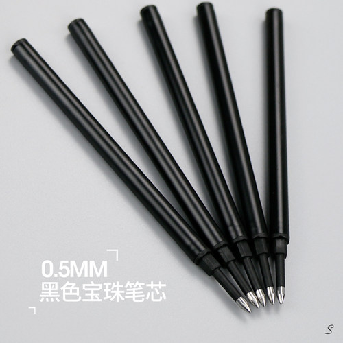 黑色超大中性宝珠笔芯签字替芯 0.5mmST半针管中性笔芯黑色子弹头 - 图2