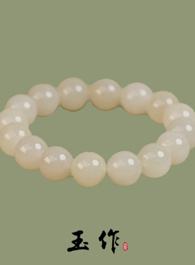 【林依轮专属】和田玉 藕粉手串 12mm yzzb00013 多样性发货