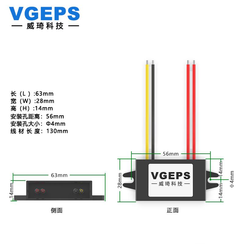 AC60V48V36V24V12V转DC12V交流转直流AC-DC变降压模块电源转换器 - 图2