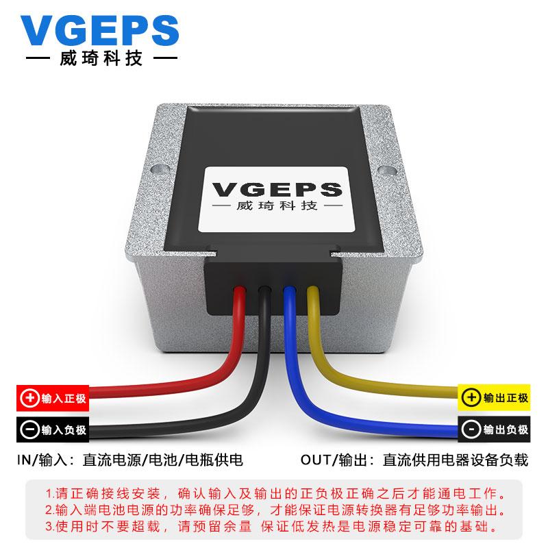 96V72V60V48V36V24V12V转5V隔离电源转换器DC-DC降压模块稳压器 - 图1