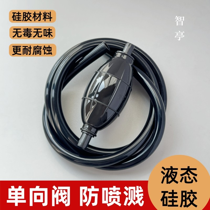 防喷排水球茶具配件茶桌茶台下水管茶盘排水球排水管带吸水球 - 图0