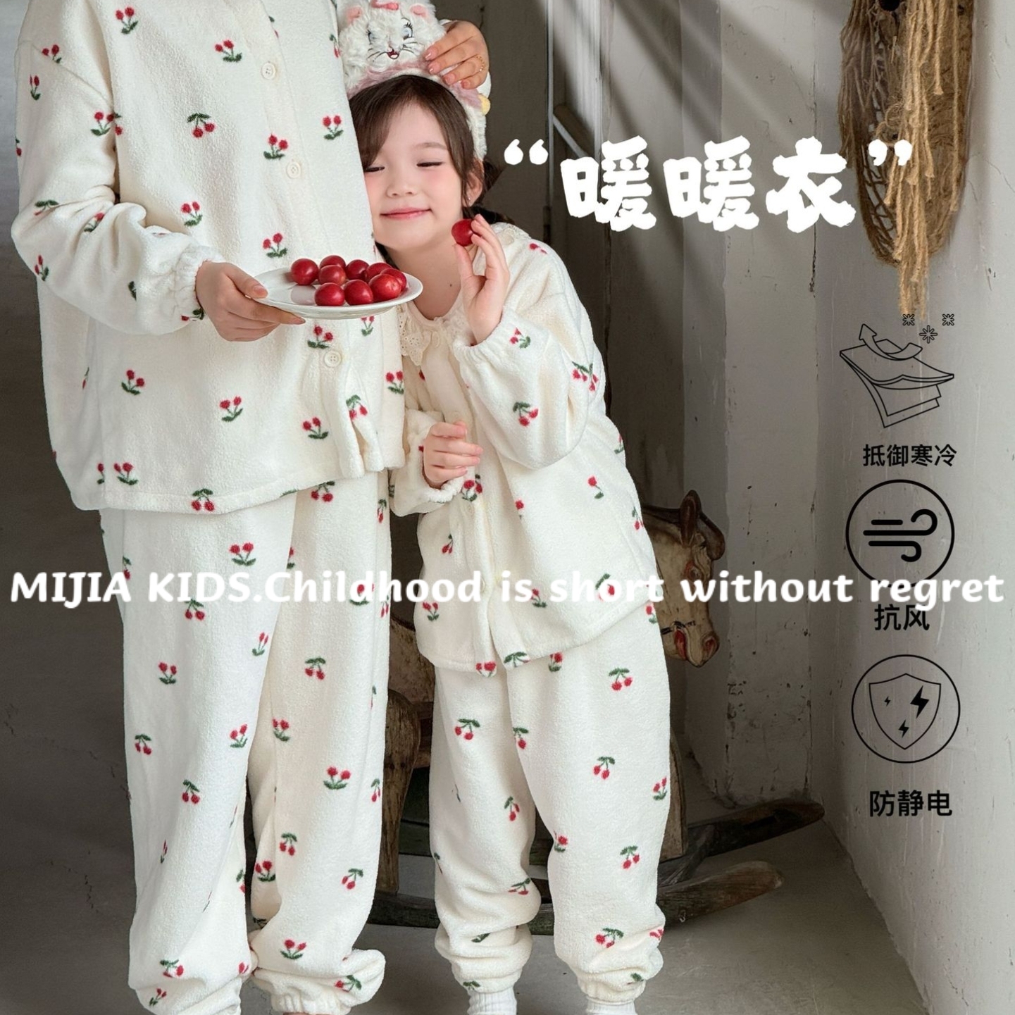 秋冬季2025新款甜美少女法兰绒睡衣男女童加厚保暖家居服套装 - 图1
