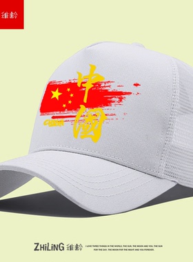 帽子男童夏薄款网眼透气鸭舌帽小孩中大儿童太阳帽遮阳防晒棒球帽