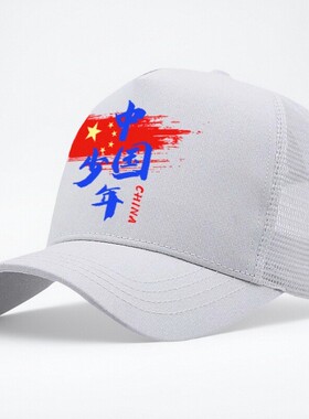 儿童帽子男孩2025新款鸭舌帽男童帅气中大童学生遮阳防晒帽棒球帽