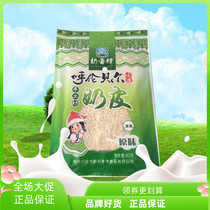2 milks of milky mistress tits 90g Inner Mongolia Horenbelt Milk Tea Partner Dry to Eat Milk Skin