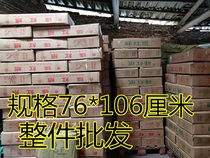 Large sheet Single-side red paper Juyarn red paper cut paper Advertising paper Marriage red paper The whole 500 sheets