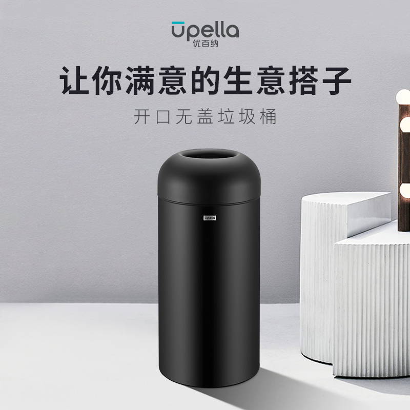 优百纳/Upella 高档商用大容量无盖垃圾桶开口不锈钢超大号茶饮店 - 图3