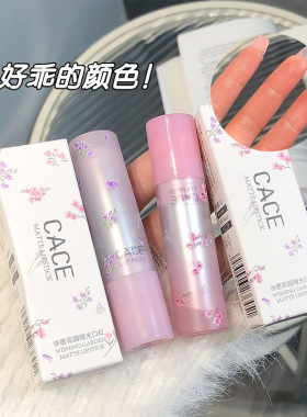 新款许愿花园哑光口红紫色小花色