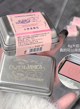 新款小铁盒腮红修容提亮低饱和