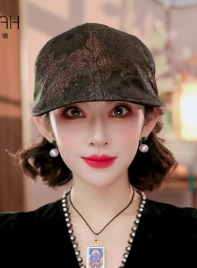 布塔前进帽女春夏季金皮桑蚕丝复古文艺帽子气质百搭鸭舌帽PT0825