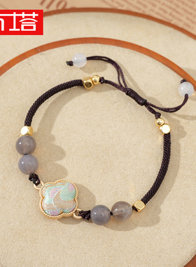 Ptah/布塔香云纱四叶草手链女款轻奢小众精致高级感毛衣链闺蜜