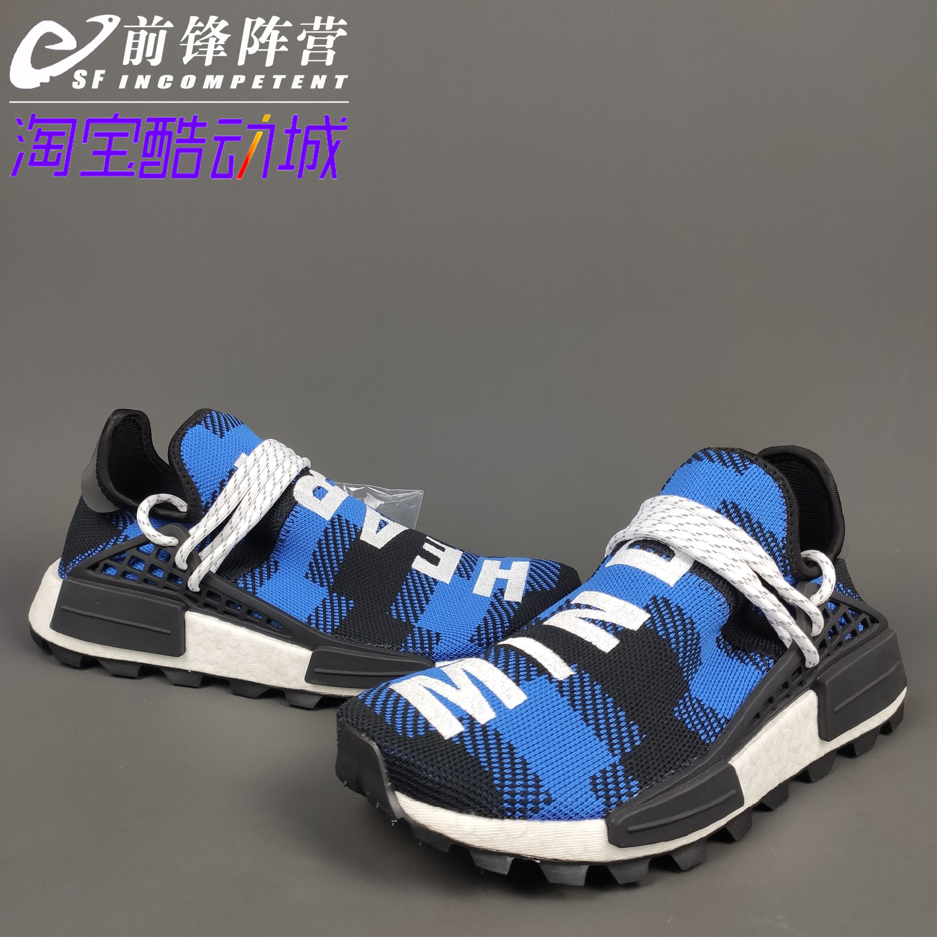 阿迪达斯Adidas x Pharrell NMD菲董联名刺绣BB9531F99760EF7387-图1