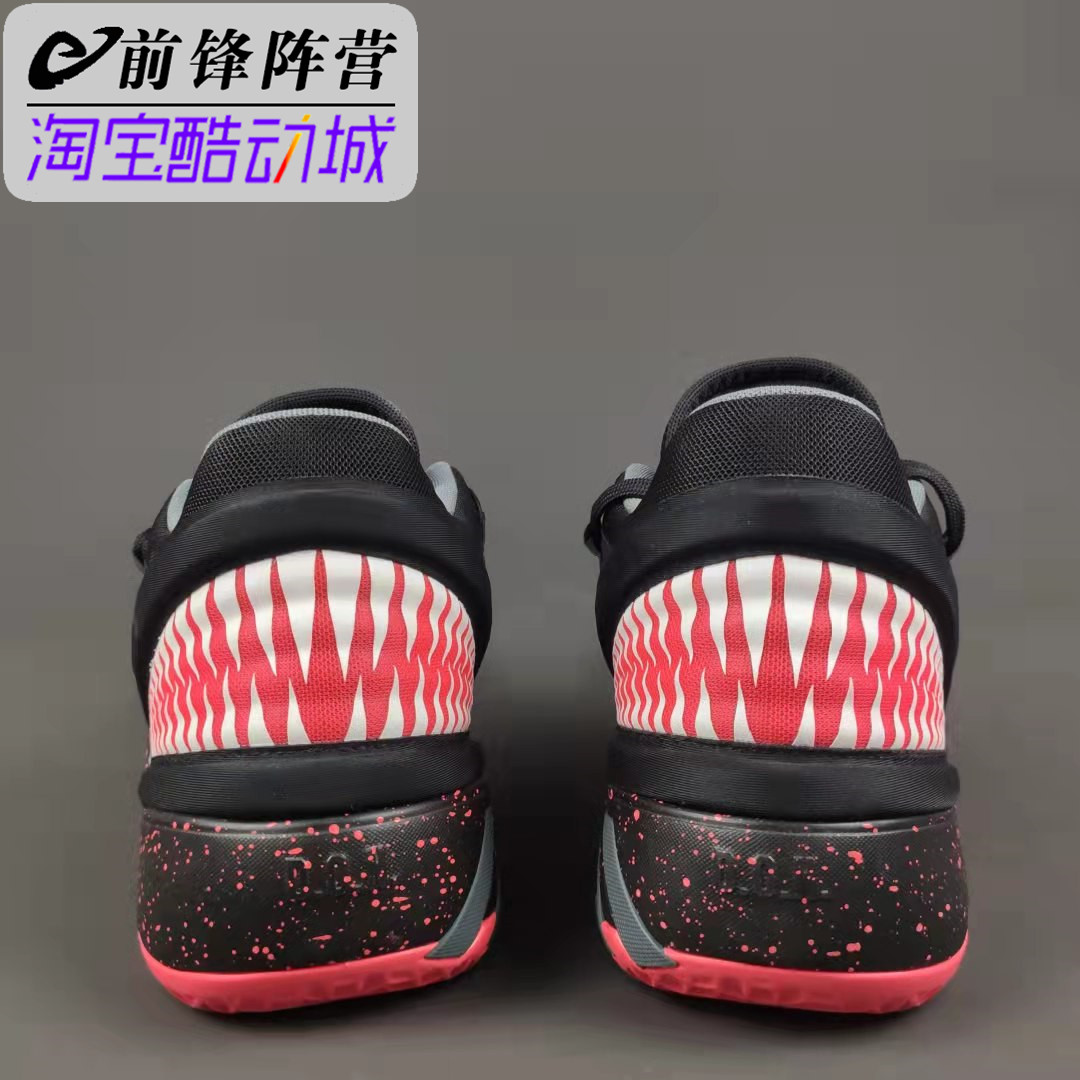 Adidas/阿迪达斯米切尔2代 GCA VENOM联名款男子篮球鞋 FW9038 - 图1