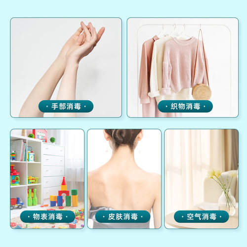 海氏海诺hpv次氯酸消毒液甲流感家用杀菌消毒喷雾剂母婴儿童专用 - 图1