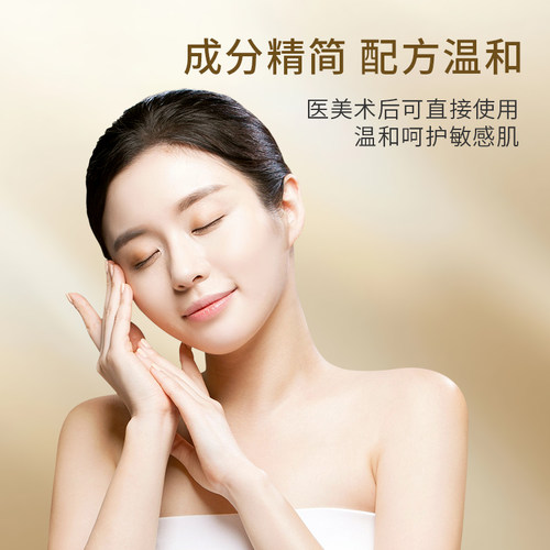 海氏海诺医用重组三型胶原蛋白修护液湿肤水皮肤术后修护敏感肌 - 图2