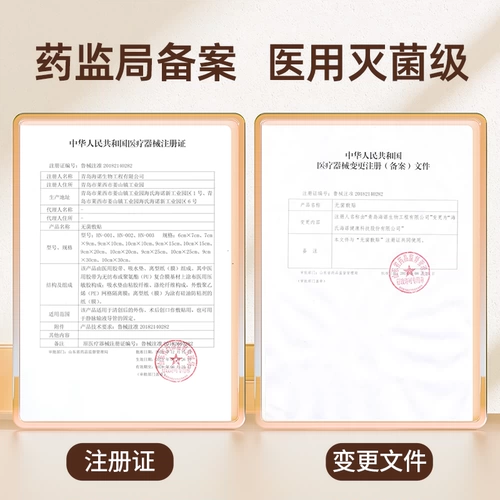 海氏海诺 Противоударные одноразовые дышащие наклейки на соски из нетканого материала подходит для мужчин и женщин