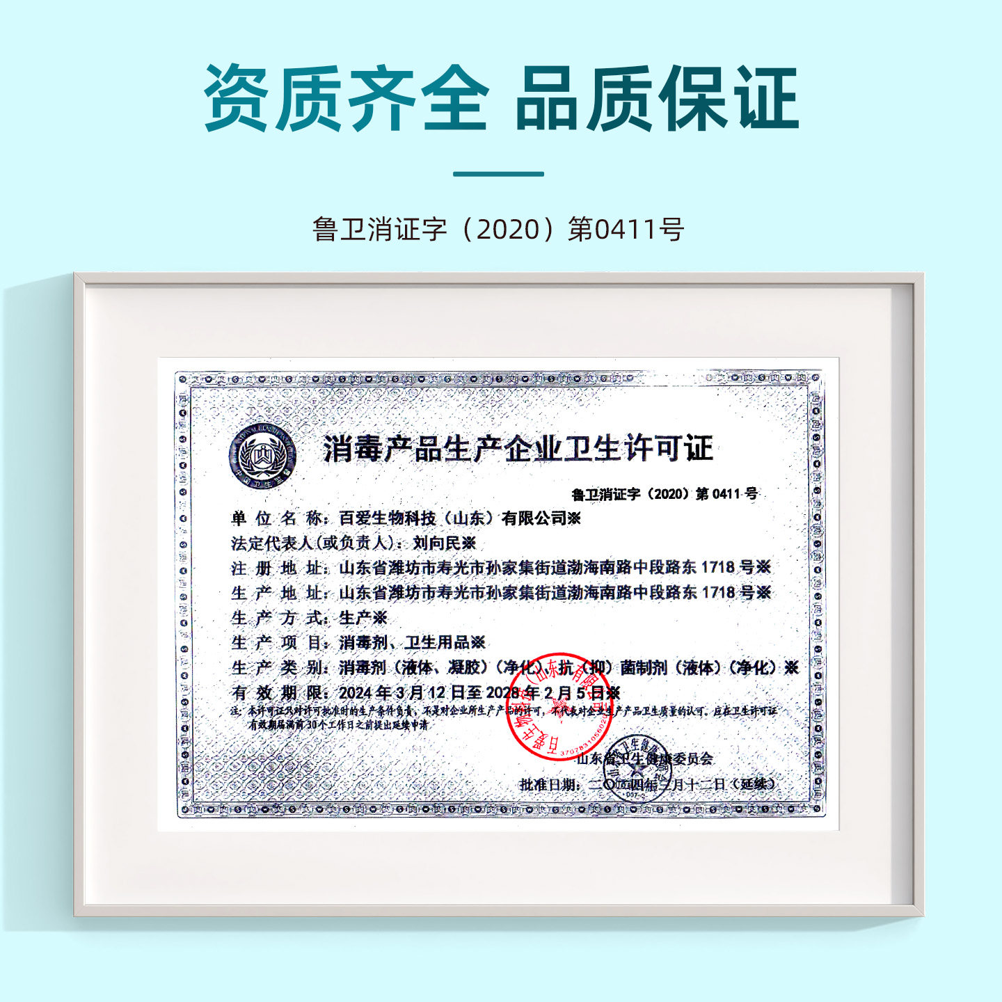 海氏海诺hpv次氯酸消毒液甲流感家用杀菌消毒喷雾剂母婴儿童专用,淘宝优惠券,粉丝福利购,淘宝优惠卷