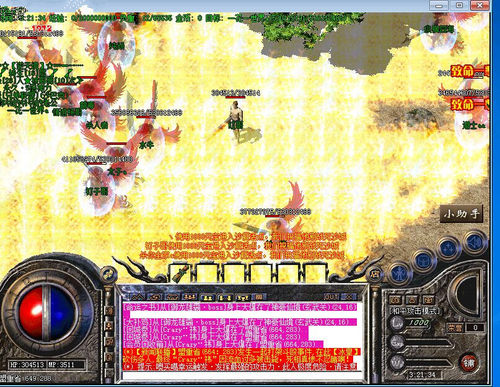 热血传奇单机版服务端 遮天迷失之风云再起版 可局域外网 - 图2
