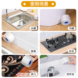 厨房防水防霉贴到底实用吗视频 微展示嗨购