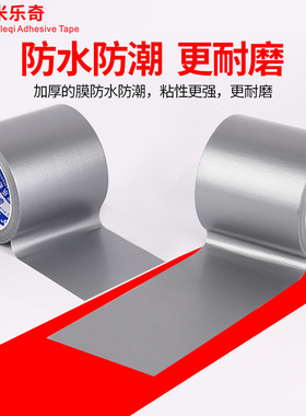 地板革修补贴米乐奇防水耐磨自粘