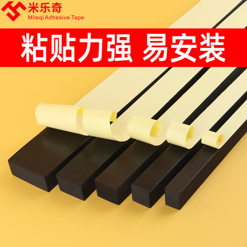 缝隙填充填塞床上靠墙床缝隙塞条宿舍床边填充物海绵填塞补条靠垫 - 图3